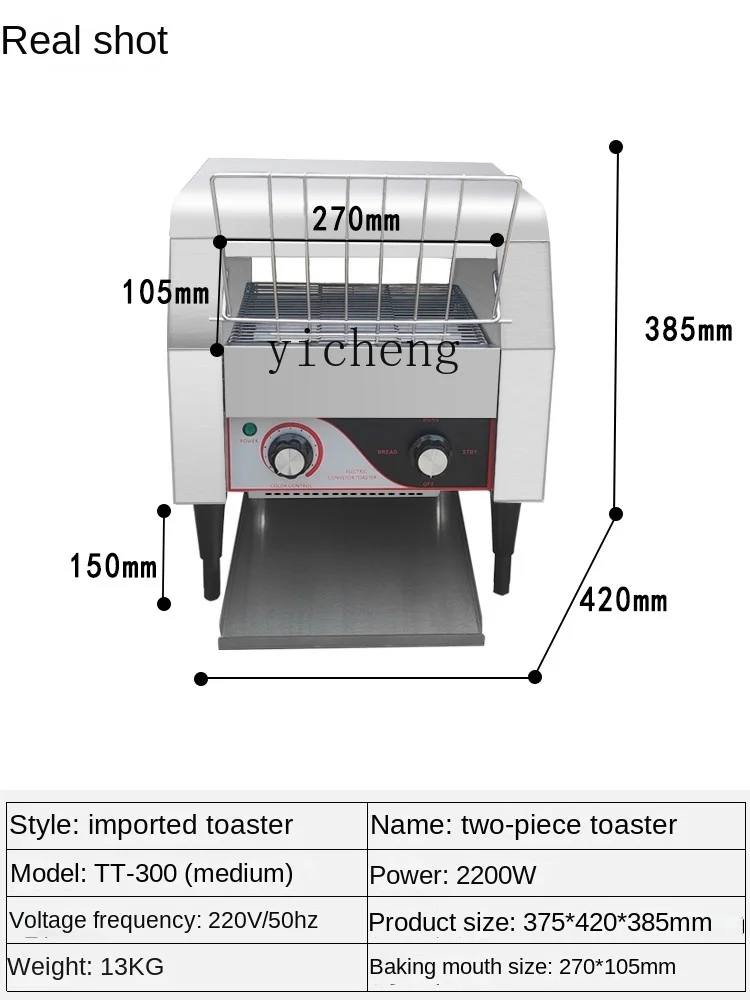 Commerciële broodrooster, auto - Toaster recensie en prijs